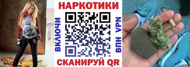 Купить закладку Чаплыгин ГАШИШ Бошки Шишки Alpha-PVP Галлюциногенные грибы Мефедрон