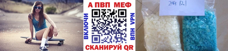Альфа ПВП крисы CK Чаплыгин