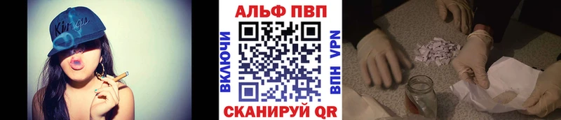 Alpha-PVP Crystall  маркетплейс как зайти  Чаплыгин 