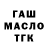 ТГК THC oil Kami Hookah