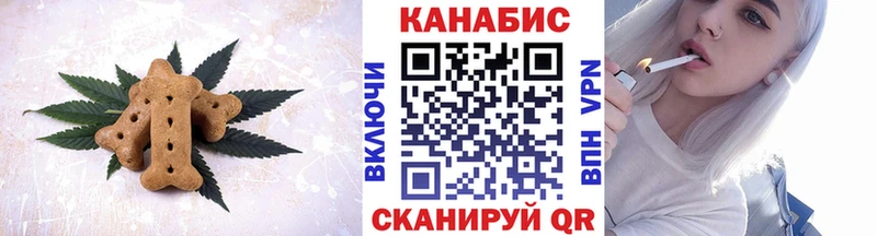 наркошоп  Чаплыгин  Печенье с ТГК конопля 
