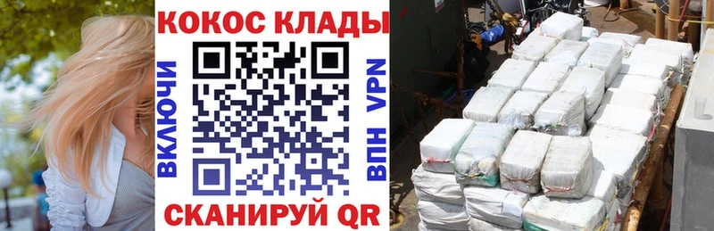 COCAIN Эквадор Чаплыгин