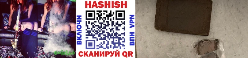 ГАШИШ Изолятор  Чаплыгин 
