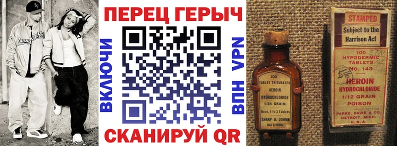нарко площадка как зайти  Чаплыгин  ГЕРОИН VHQ  купить наркоту 