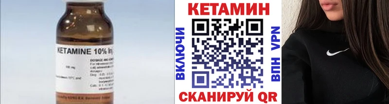 где купить наркоту  Чаплыгин  даркнет телеграм  КЕТАМИН VHQ 
