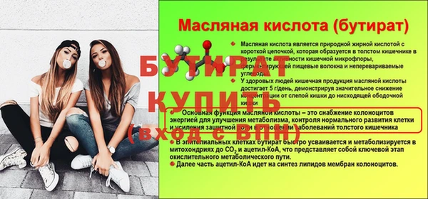 дживик Михайловка
