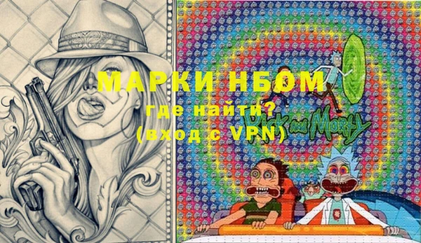 дживик Михайловка