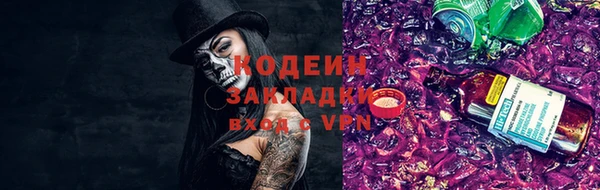 дживик Михайловка