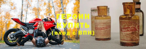 мефедрон Остров