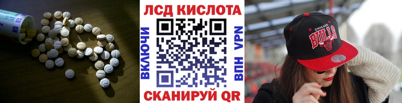 Лсд 25 экстази кислота  дарк нет наркотические препараты  Чаплыгин 