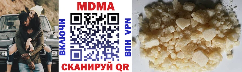 МДМА crystal Чаплыгин
