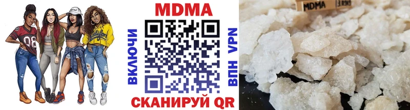MDMA crystal  Чаплыгин 