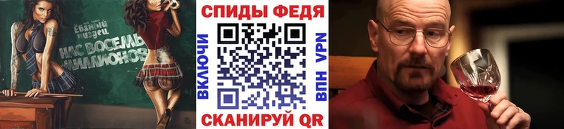 МЕТАМФЕТАМИН винт  купить закладку  Чаплыгин 
