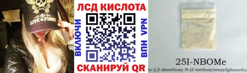 Марки NBOMe 1,5мг  купить   Чаплыгин 