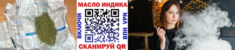 ТГК гашишное масло  Чаплыгин 